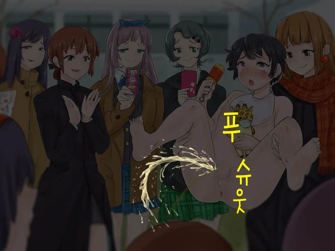 Omorashi Danshi No Oshikko Training | 오줌싸개 남자의 오줌가리기 특훈
